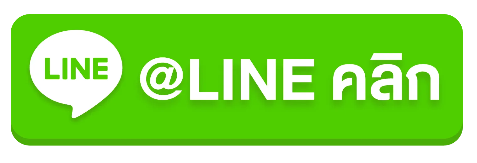 ตี๋น้อย888