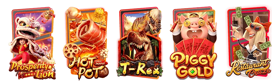 ตี๋น้อย888